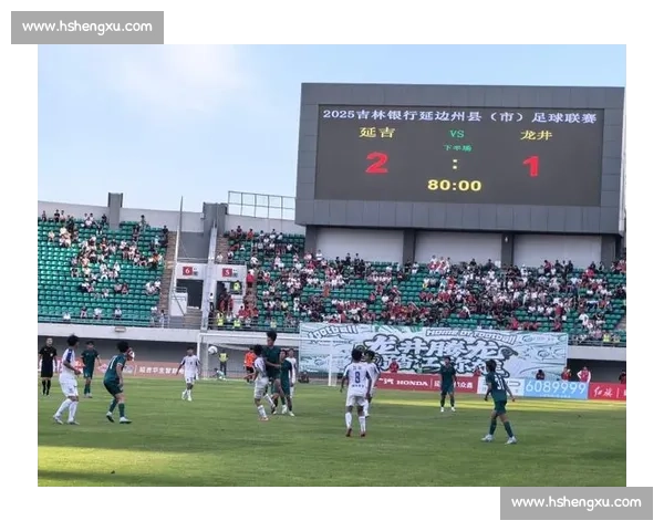 延边州足球联赛揭幕战：延吉 2-1 逆转龙井燃爆主场