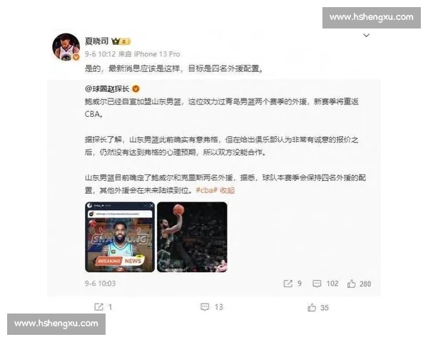 弗格拒山东报价引争议:辽宁高薪成 甜蜜负担? 弗格拒山东报价引争议:辽宁高薪成 甜蜜负担?